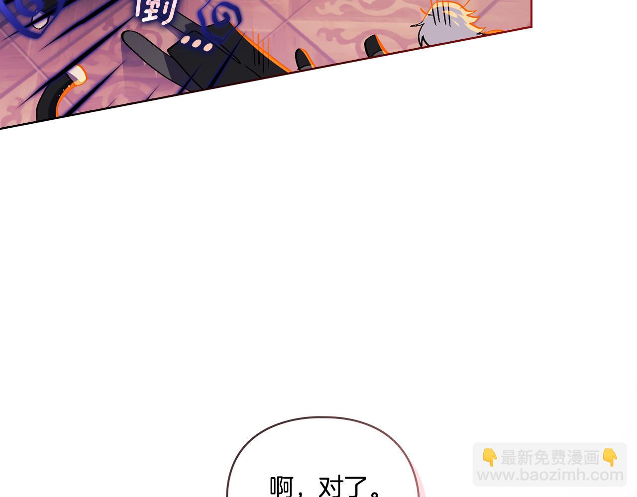 第10话 与妹妹离心(1/4)-第10话