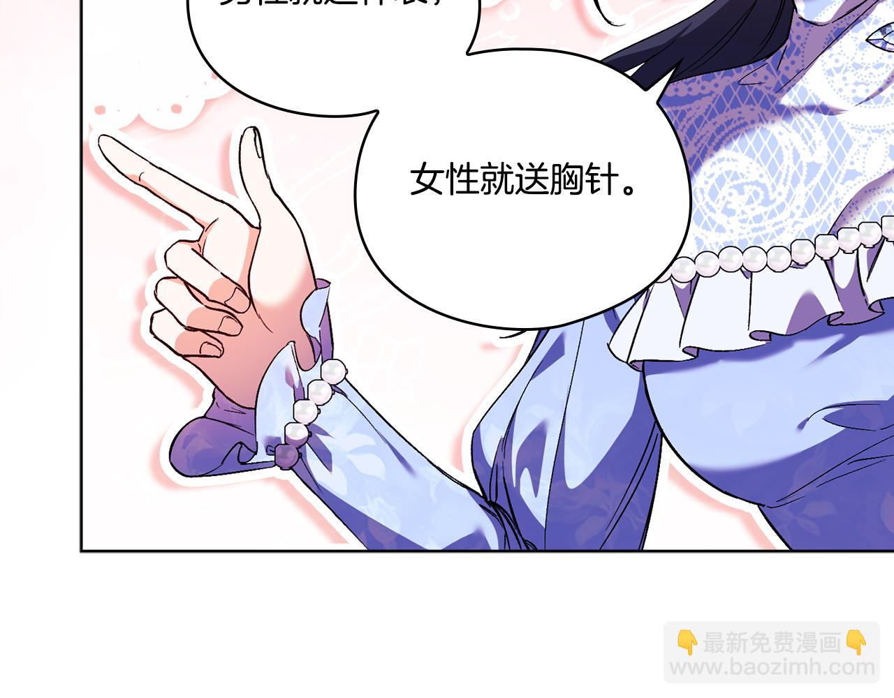 第10话 与妹妹离心(1/4)-第10话