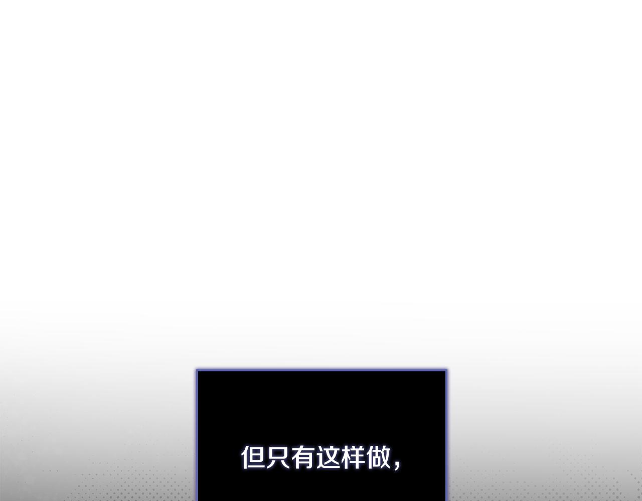 第10话 与妹妹离心(1/4)-第10话