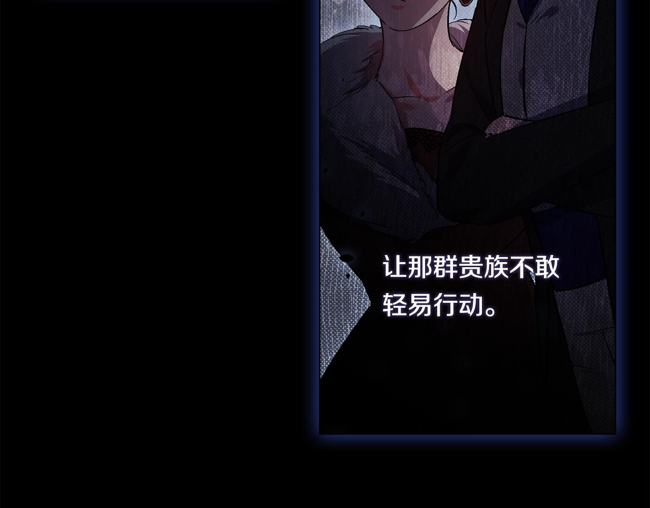 第10话 与妹妹离心(1/4)-第10话