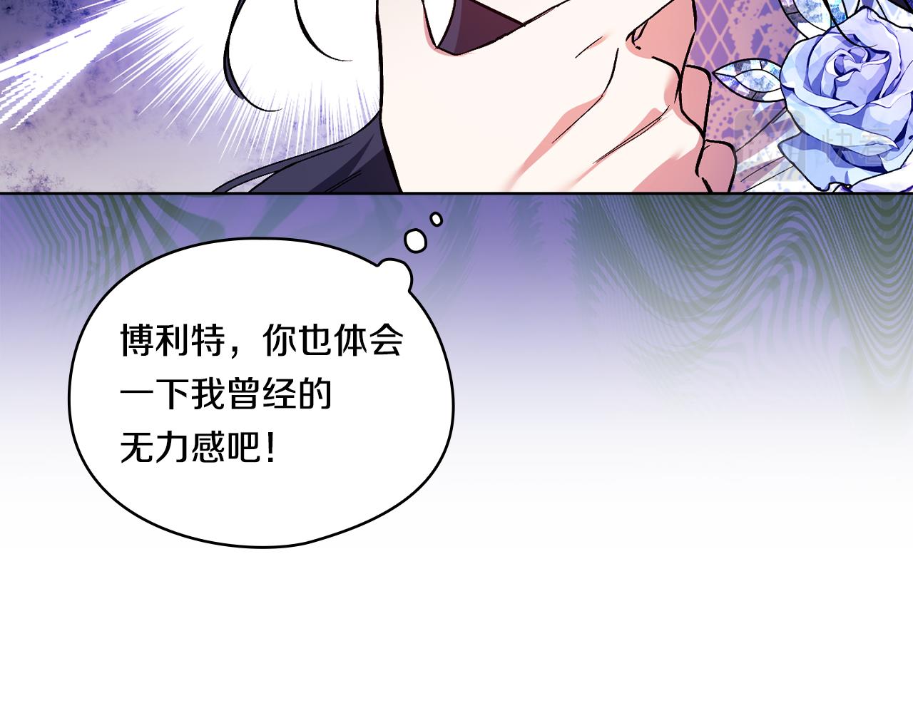 第10话 与妹妹离心(1/4)-第10话