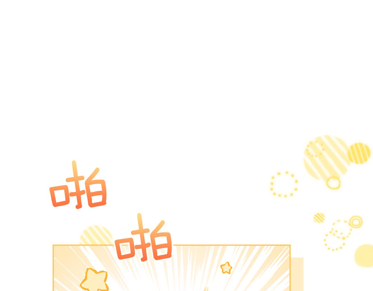 第10话 与妹妹离心(1/4)-第10话