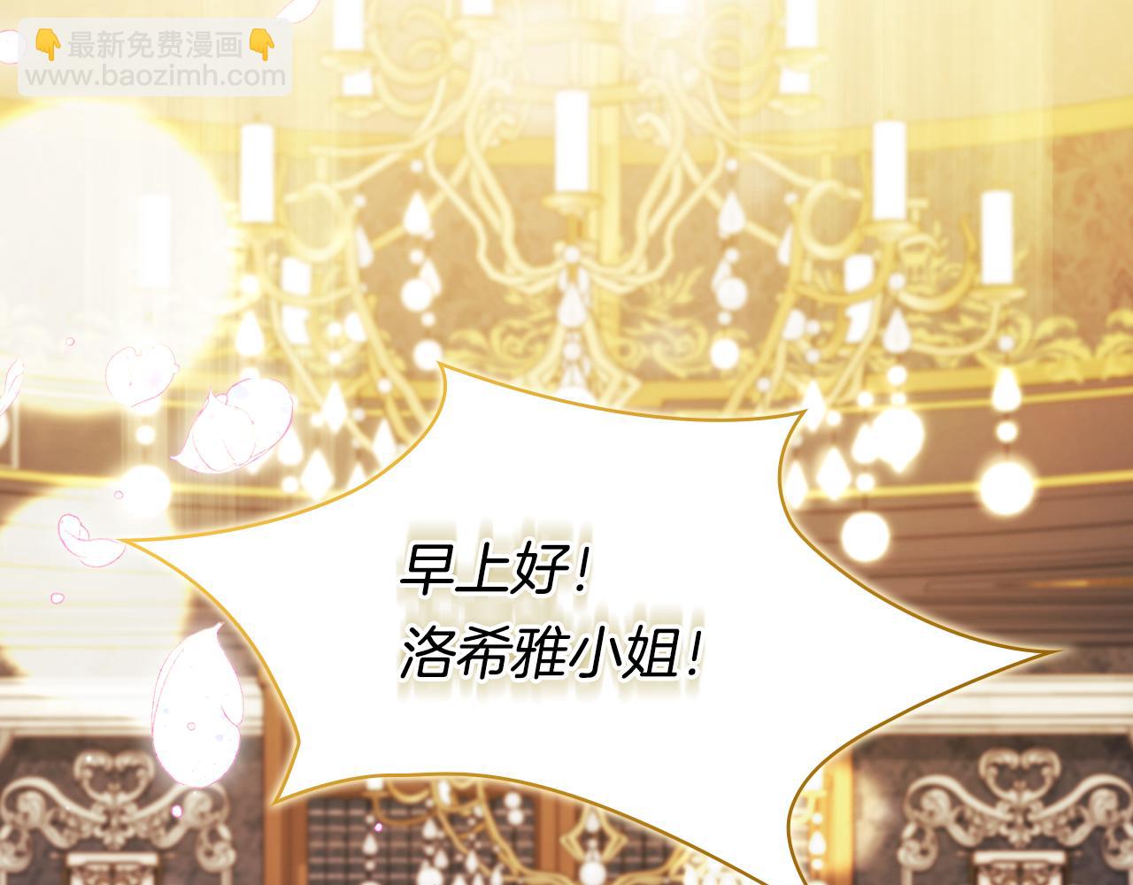 第10话 与妹妹离心(1/4)-第10话