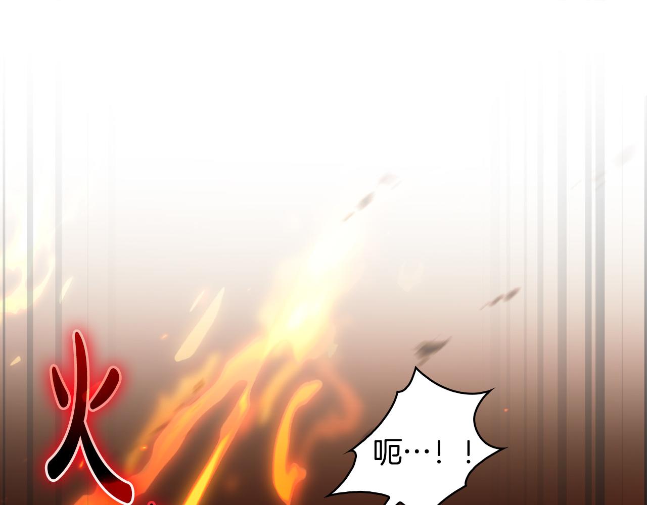 第90话&nbsp;逃出遗迹(1/4)-第90话