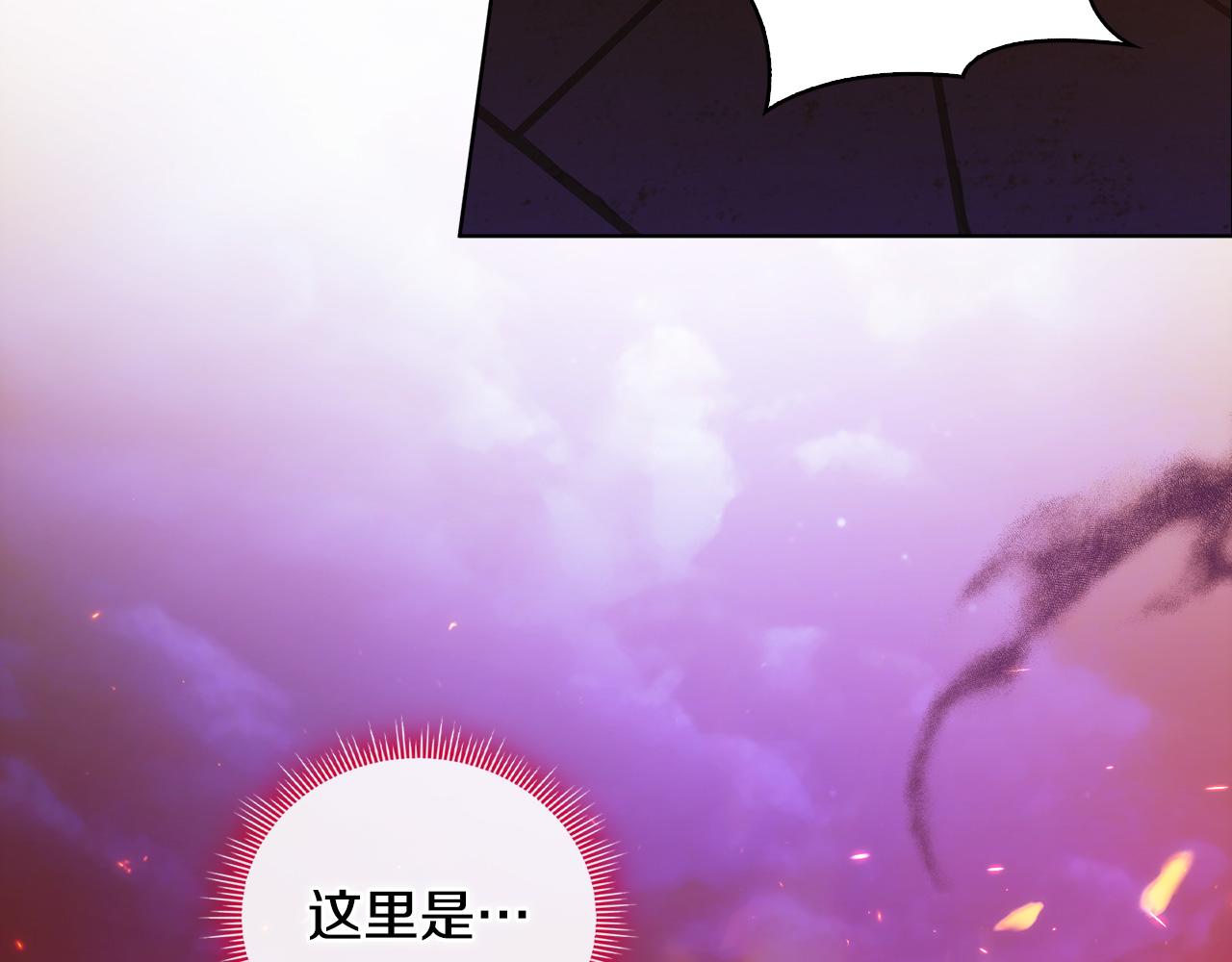 第90话&nbsp;逃出遗迹(1/4)-第90话