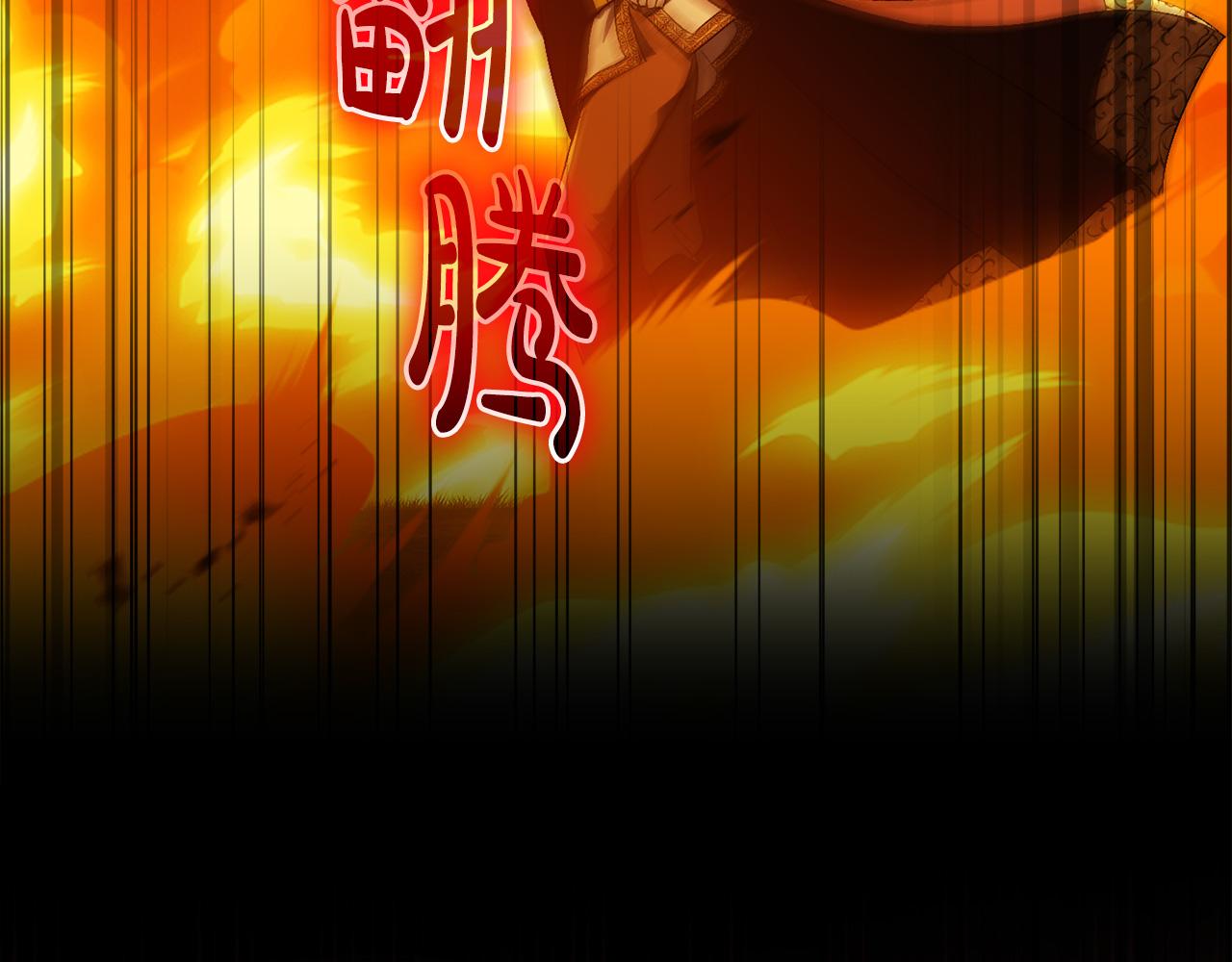 第90话&nbsp;逃出遗迹(1/4)-第90话