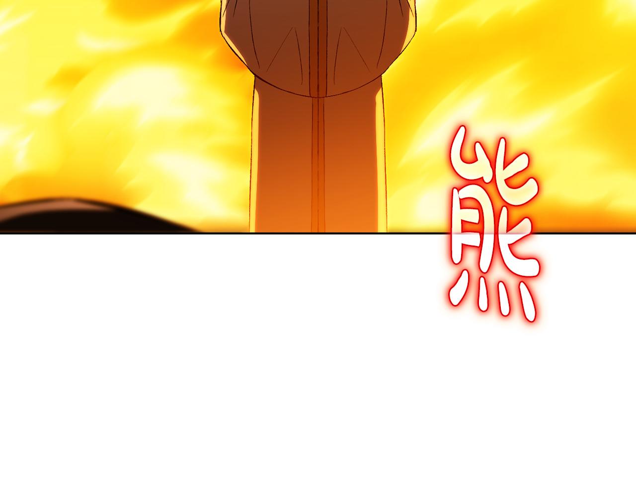 第90话&nbsp;逃出遗迹(1/4)-第90话