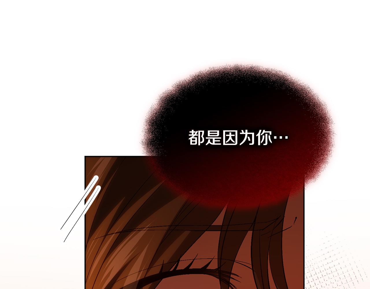 第90话&nbsp;逃出遗迹(1/4)-第90话