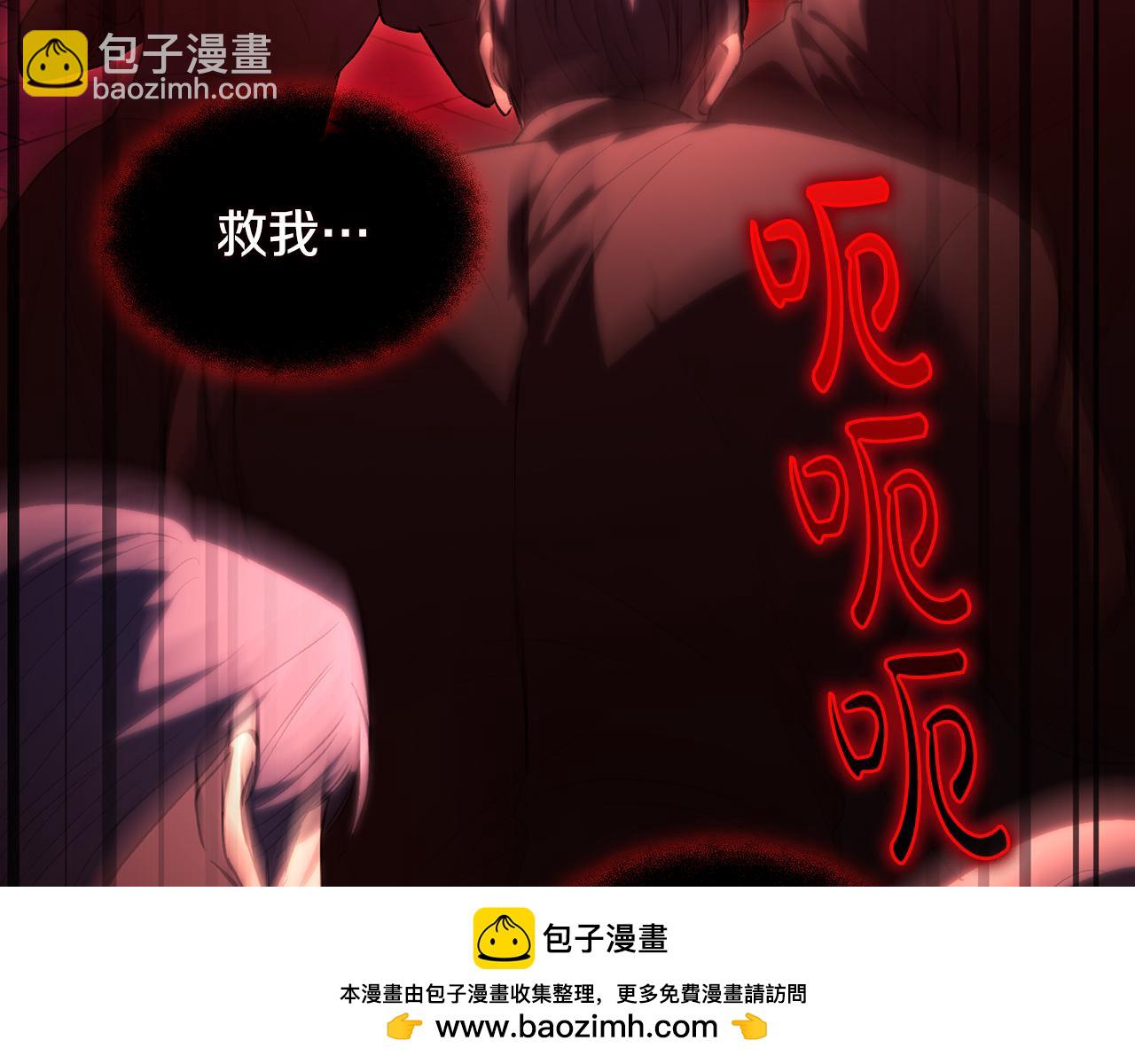 第90话&nbsp;逃出遗迹(1/4)-第90话
