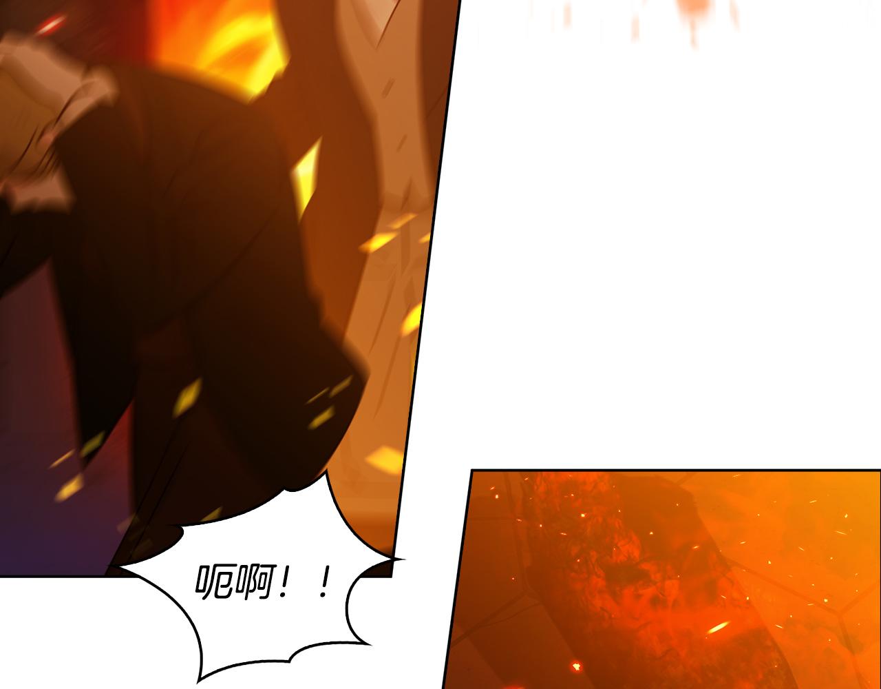 第90话&nbsp;逃出遗迹(1/4)-第90话