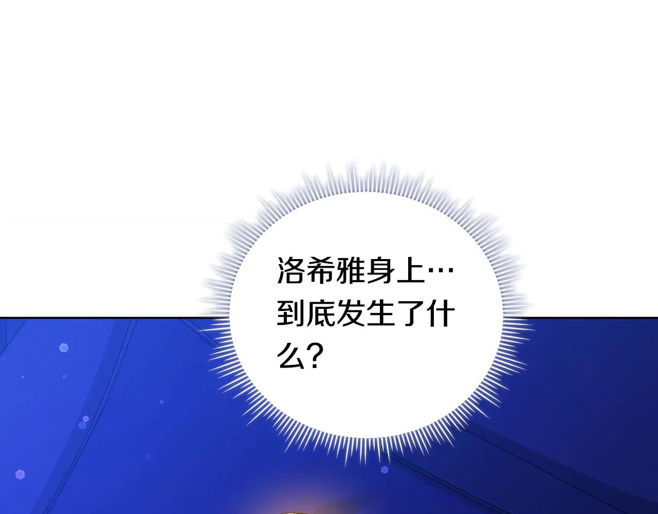 第92话 紧急处理(1/3)-第92话