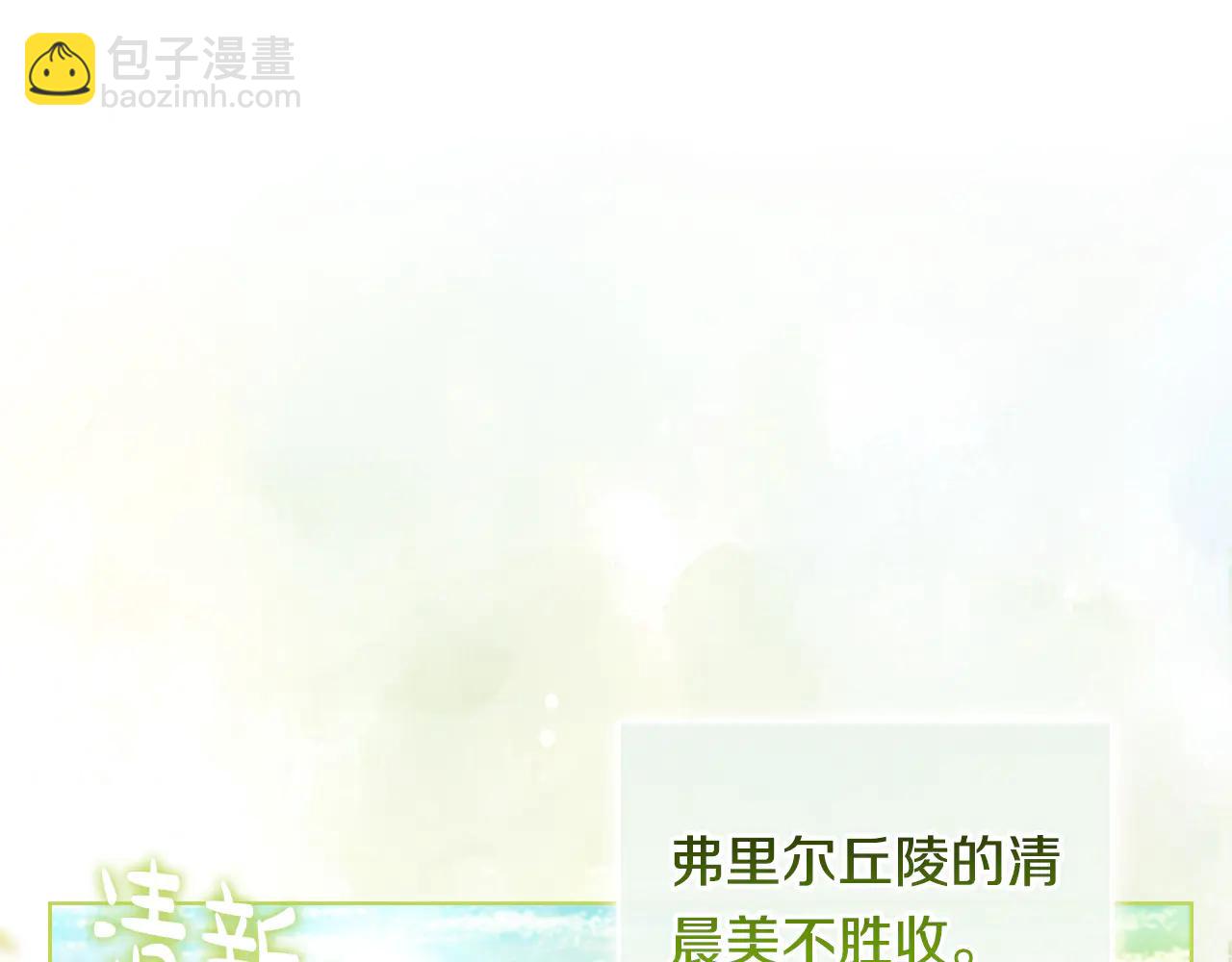 第92话 紧急处理(1/3)-第92话