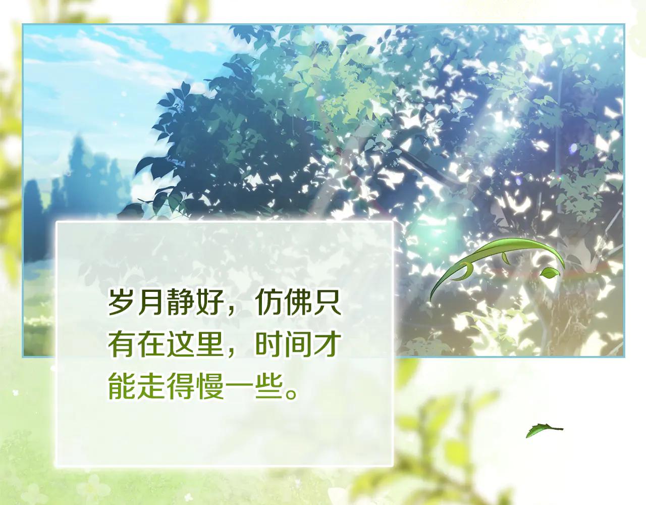 第92话 紧急处理(1/3)-第92话
