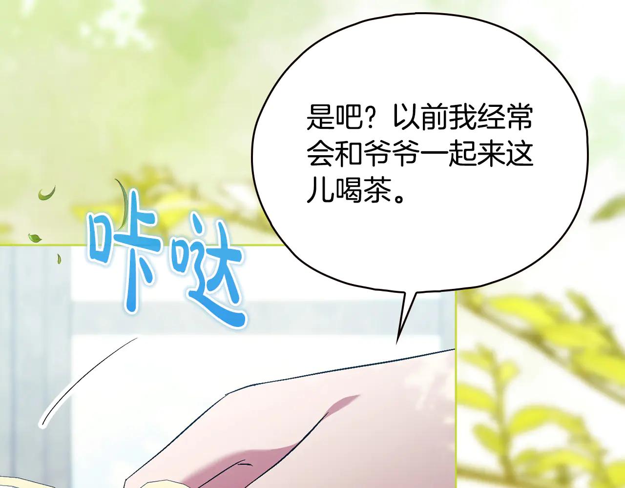 第92话 紧急处理(1/3)-第92话