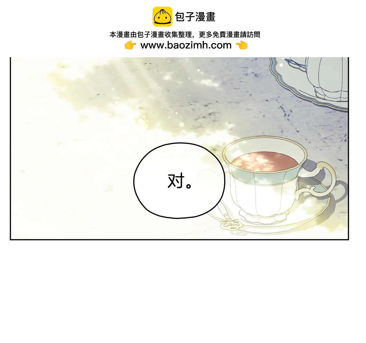 第92话 紧急处理(1/3)-第92话