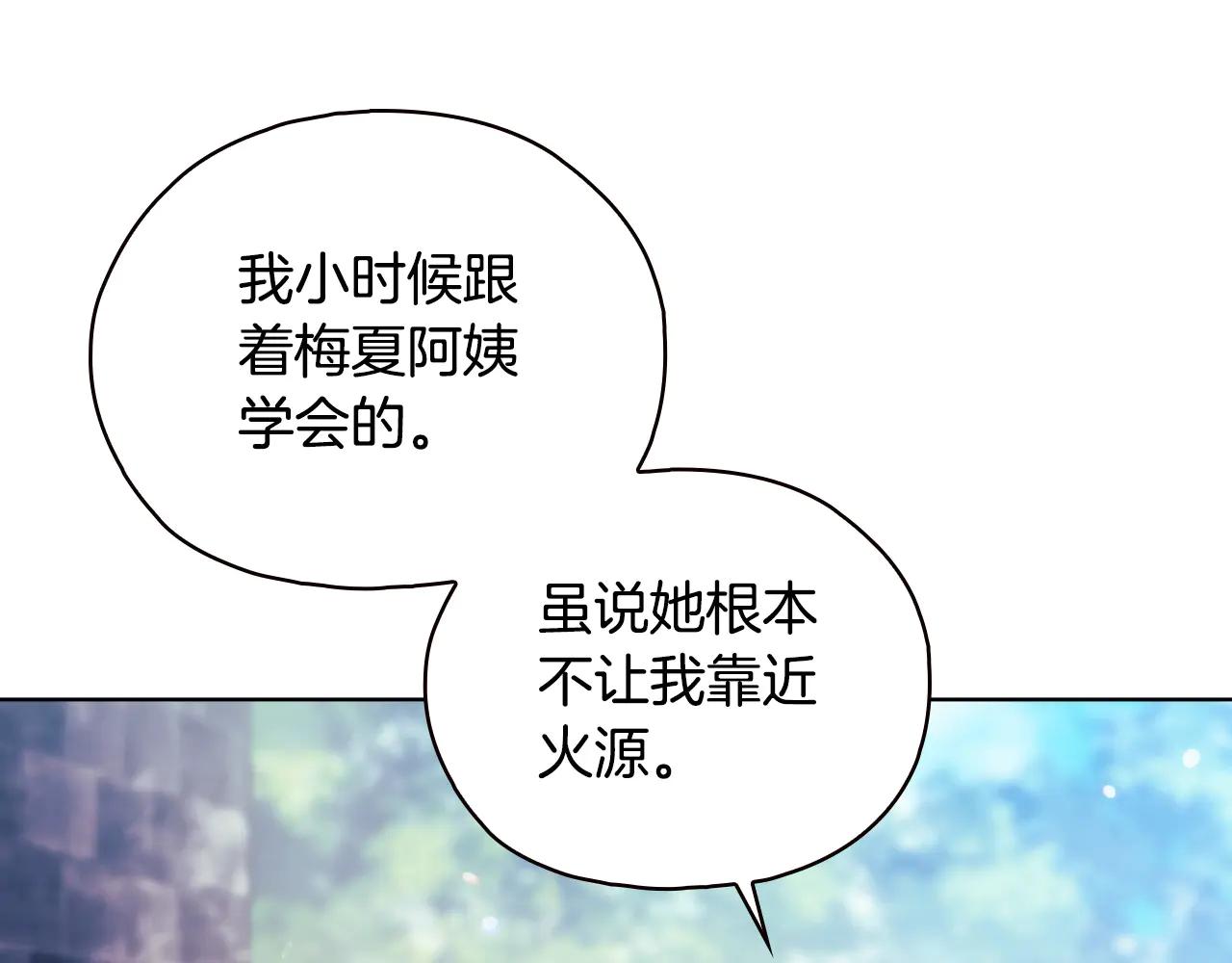 第92话 紧急处理(1/3)-第92话