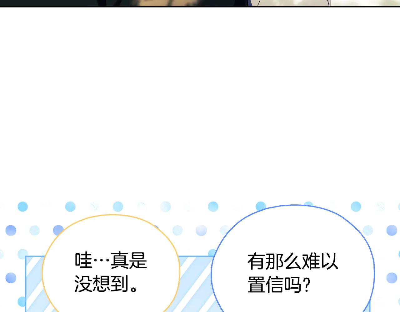 第92话 紧急处理(1/3)-第92话