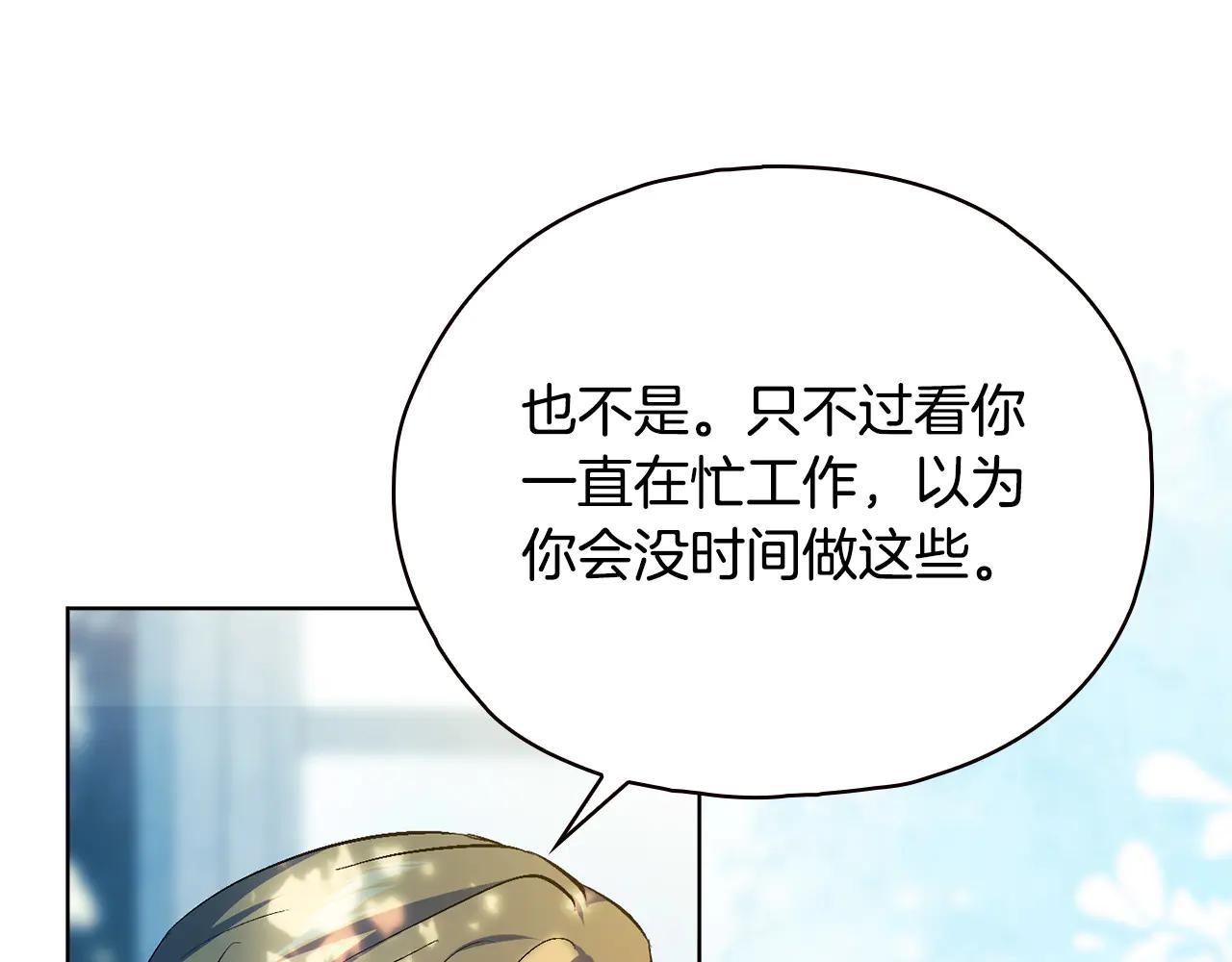 第92话 紧急处理(1/3)-第92话
