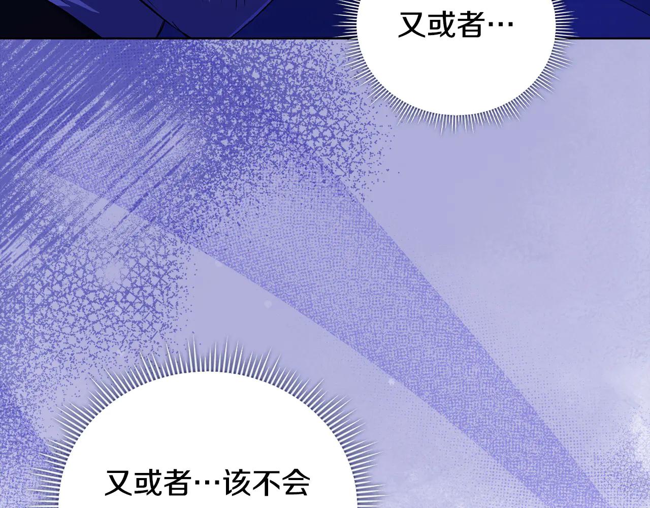 第92话 紧急处理(1/3)-第92话