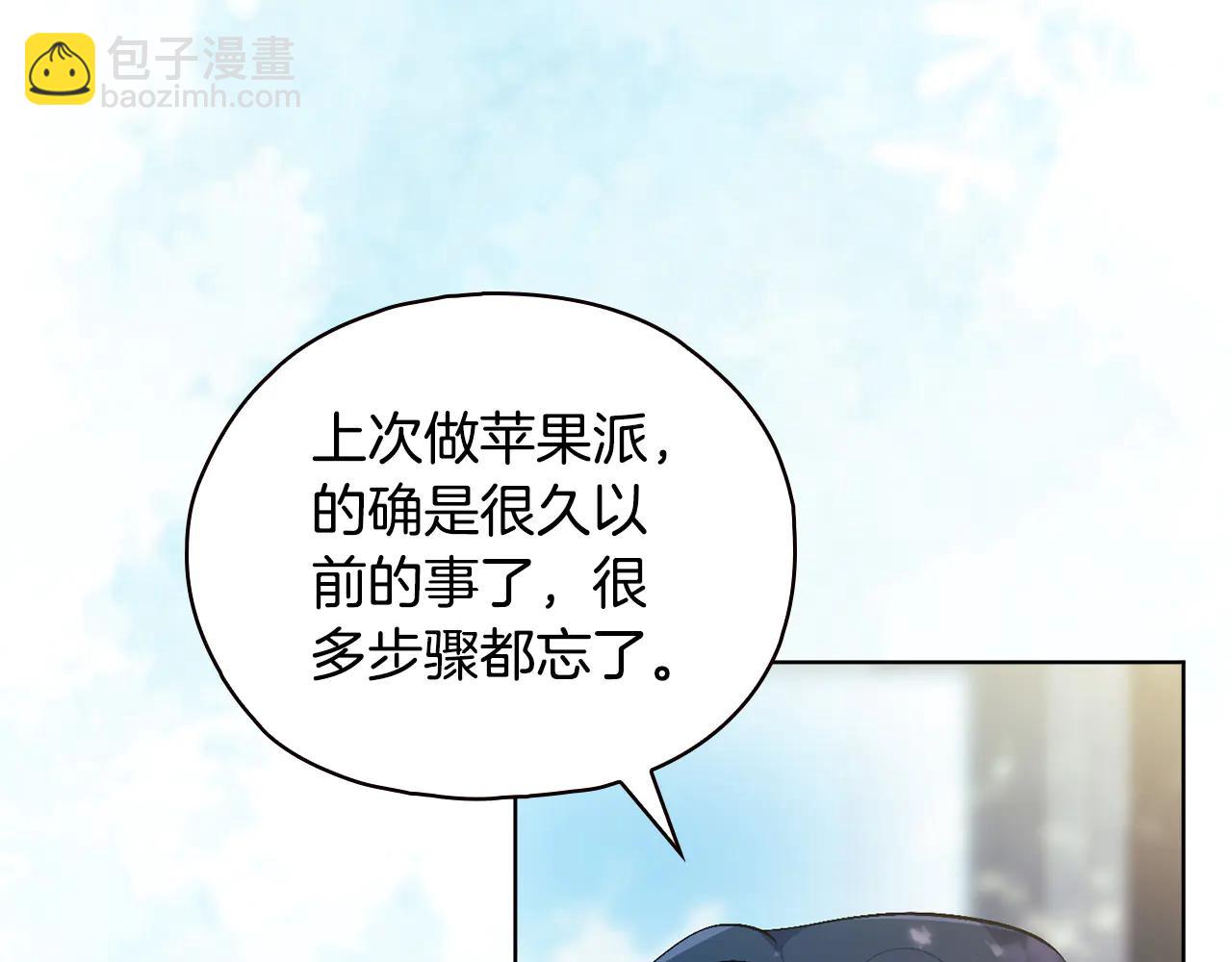 第92话 紧急处理(1/3)-第92话