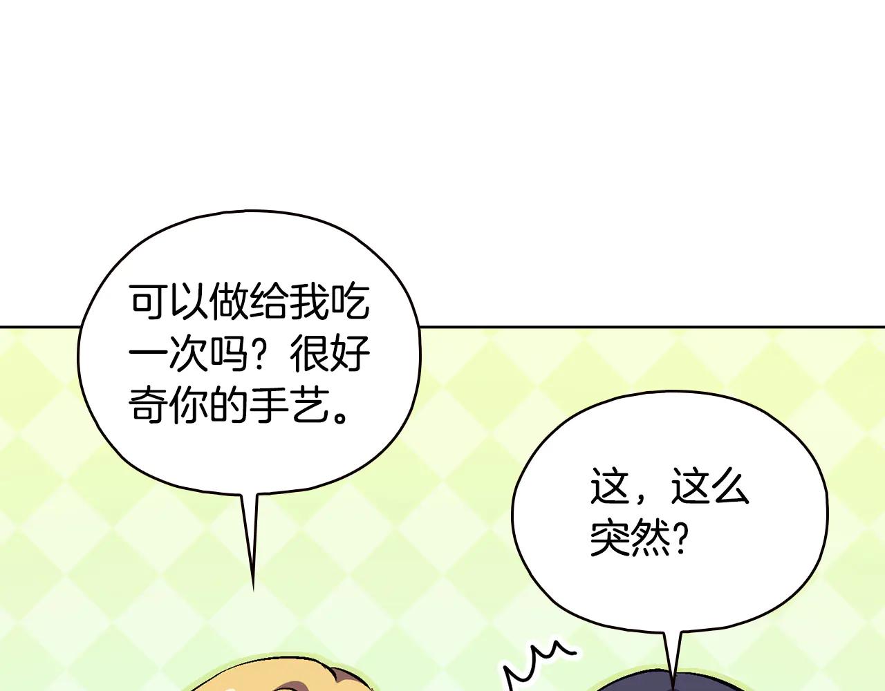 第92话 紧急处理(1/3)-第92话