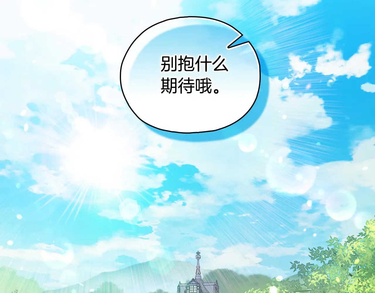 第92话 紧急处理(1/3)-第92话
