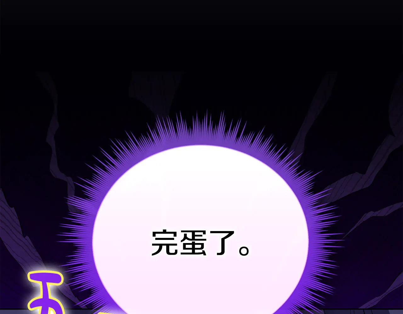 第92话 紧急处理(1/3)-第92话