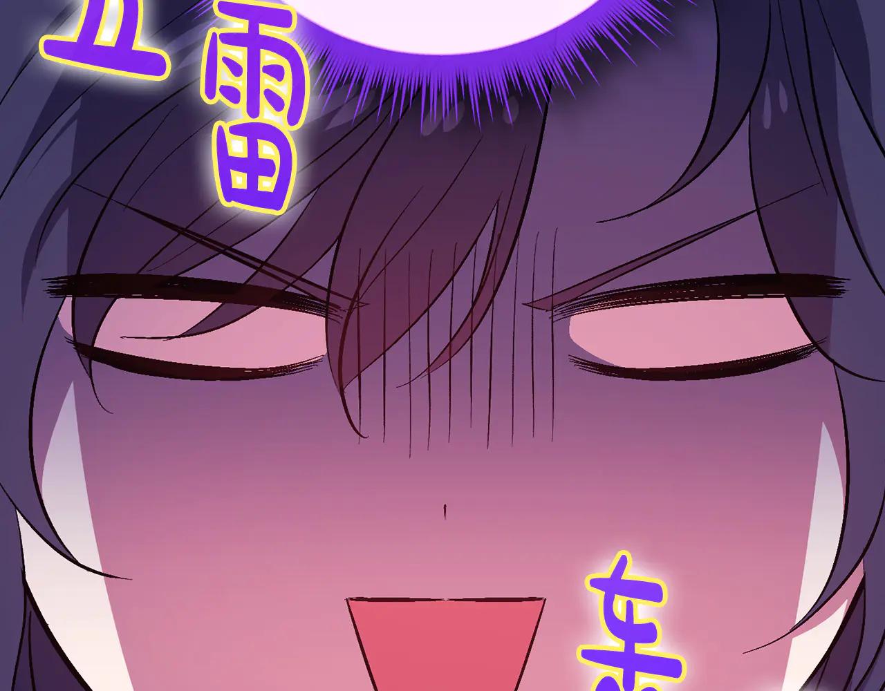 第92话 紧急处理(1/3)-第92话