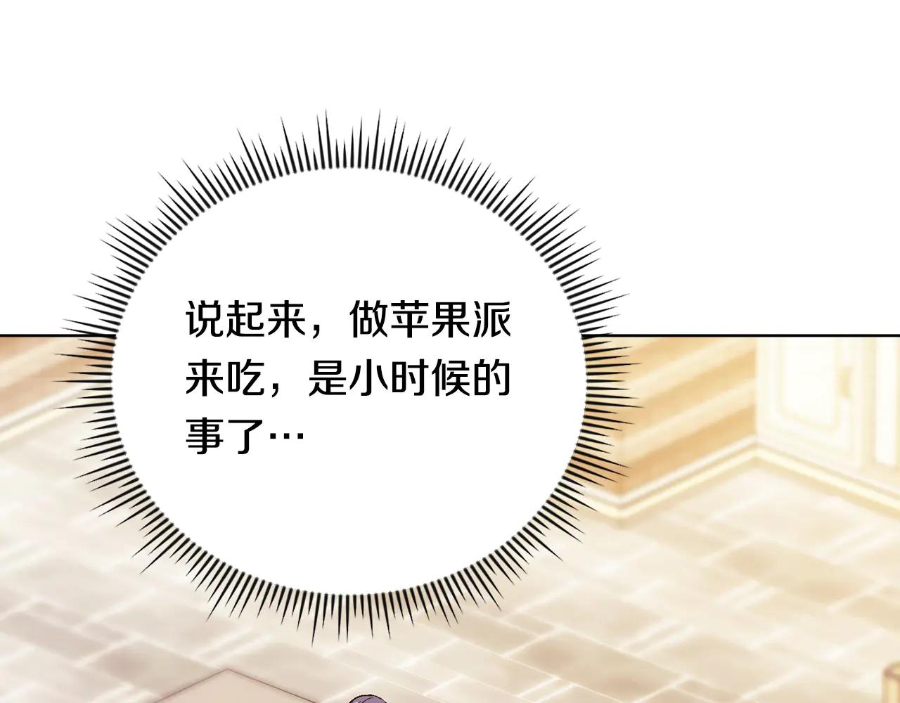 第92话 紧急处理(1/3)-第92话