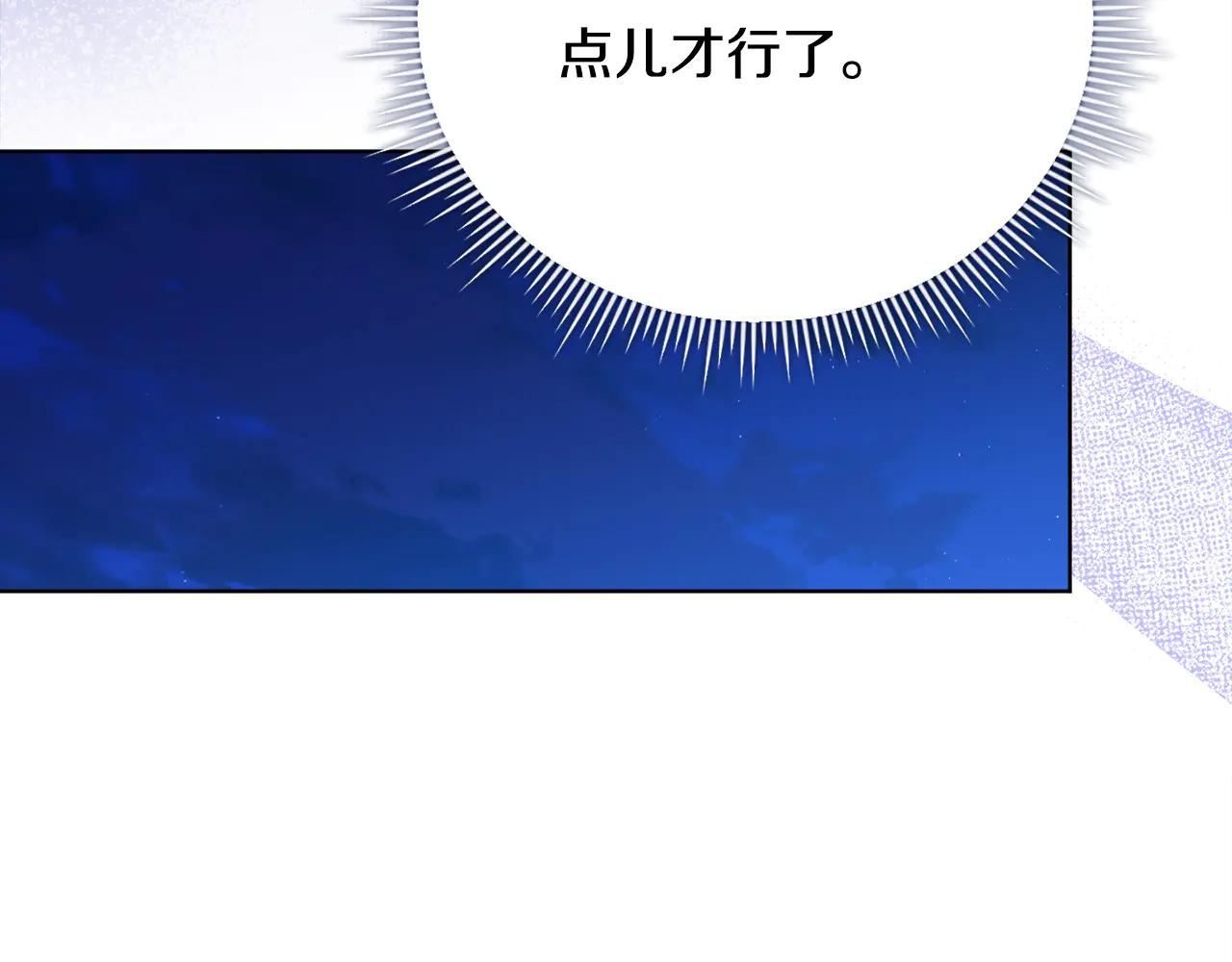 第92话 紧急处理(1/3)-第92话