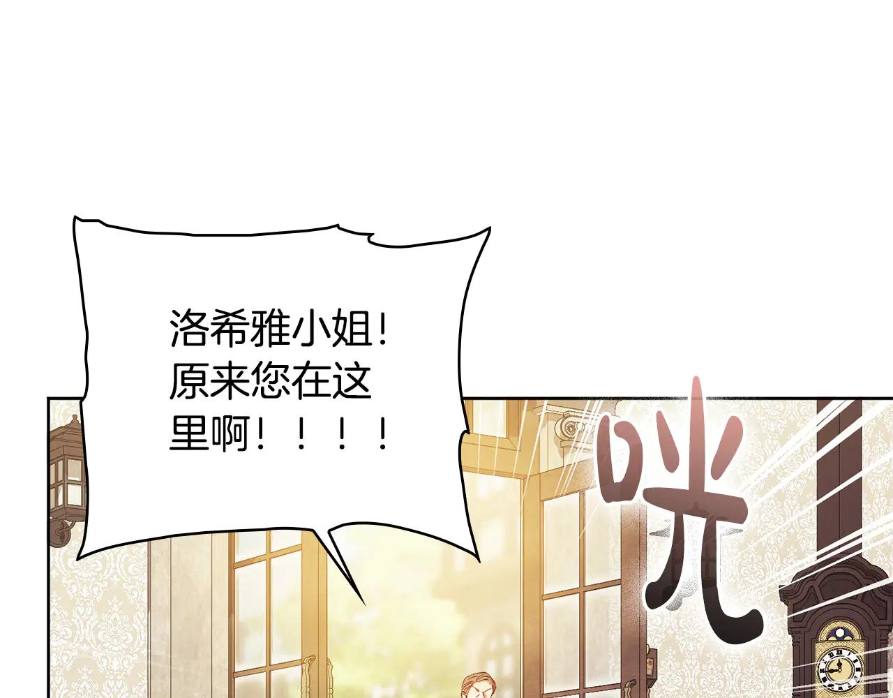 第94话 不在彷徨(1/4)-第94话