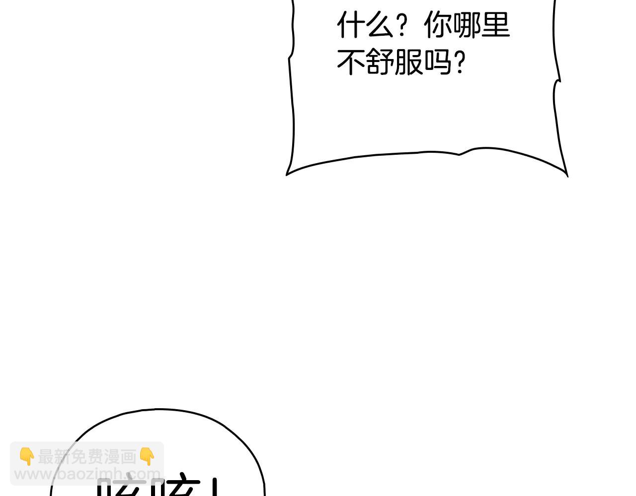 第94话 不在彷徨(1/4)-第94话