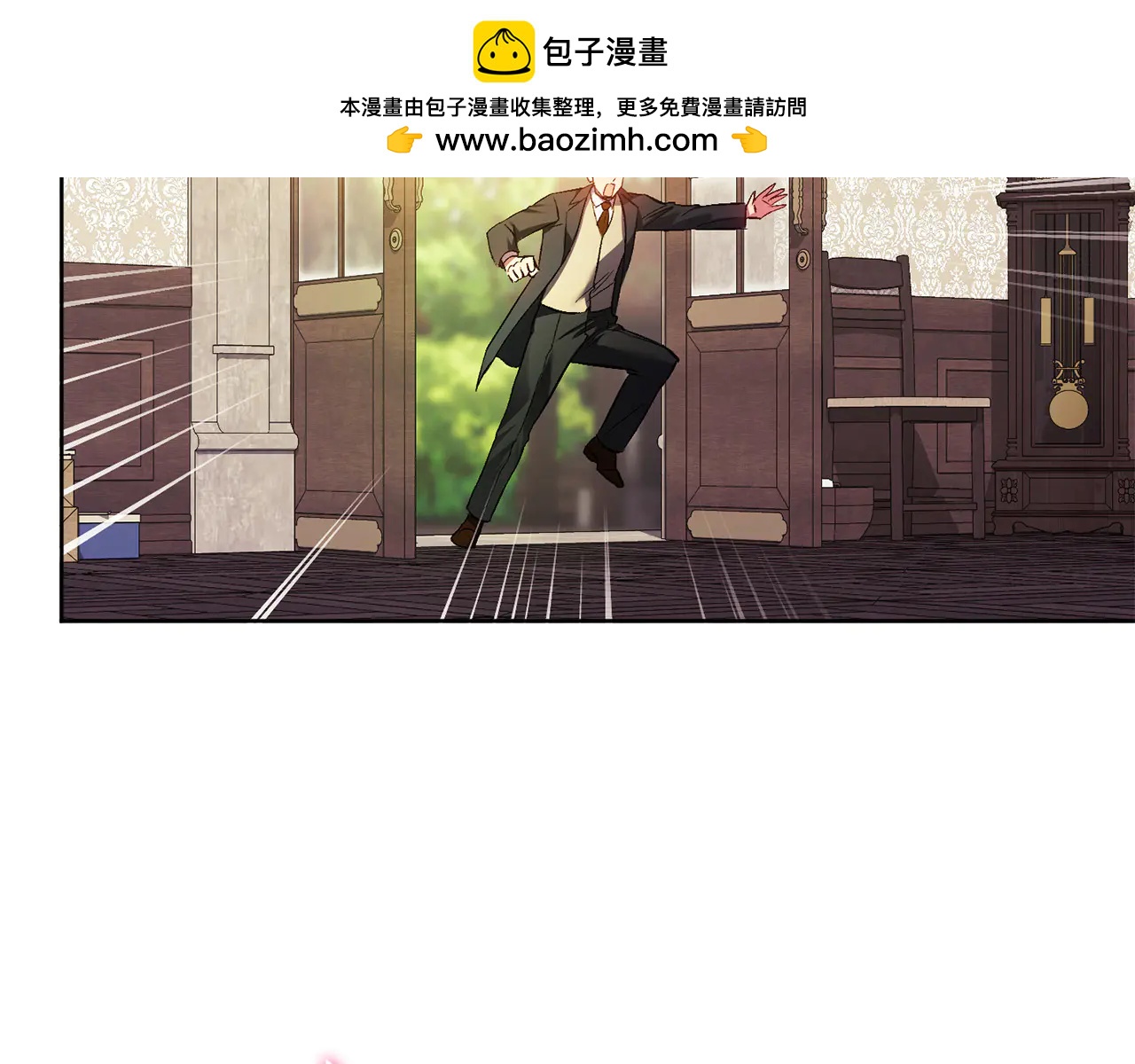 第94话 不在彷徨(1/4)-第94话