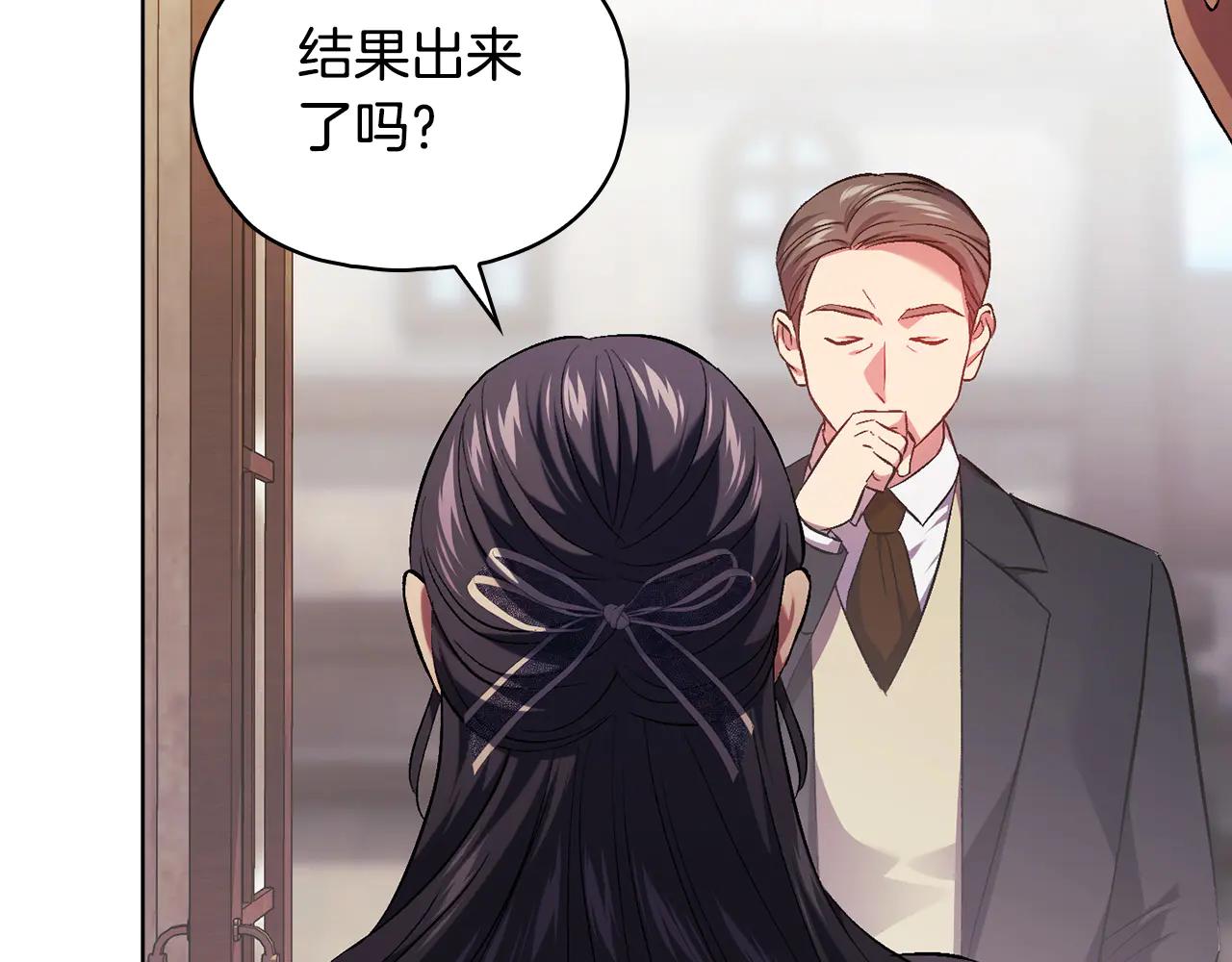 第94话 不在彷徨(1/4)-第94话