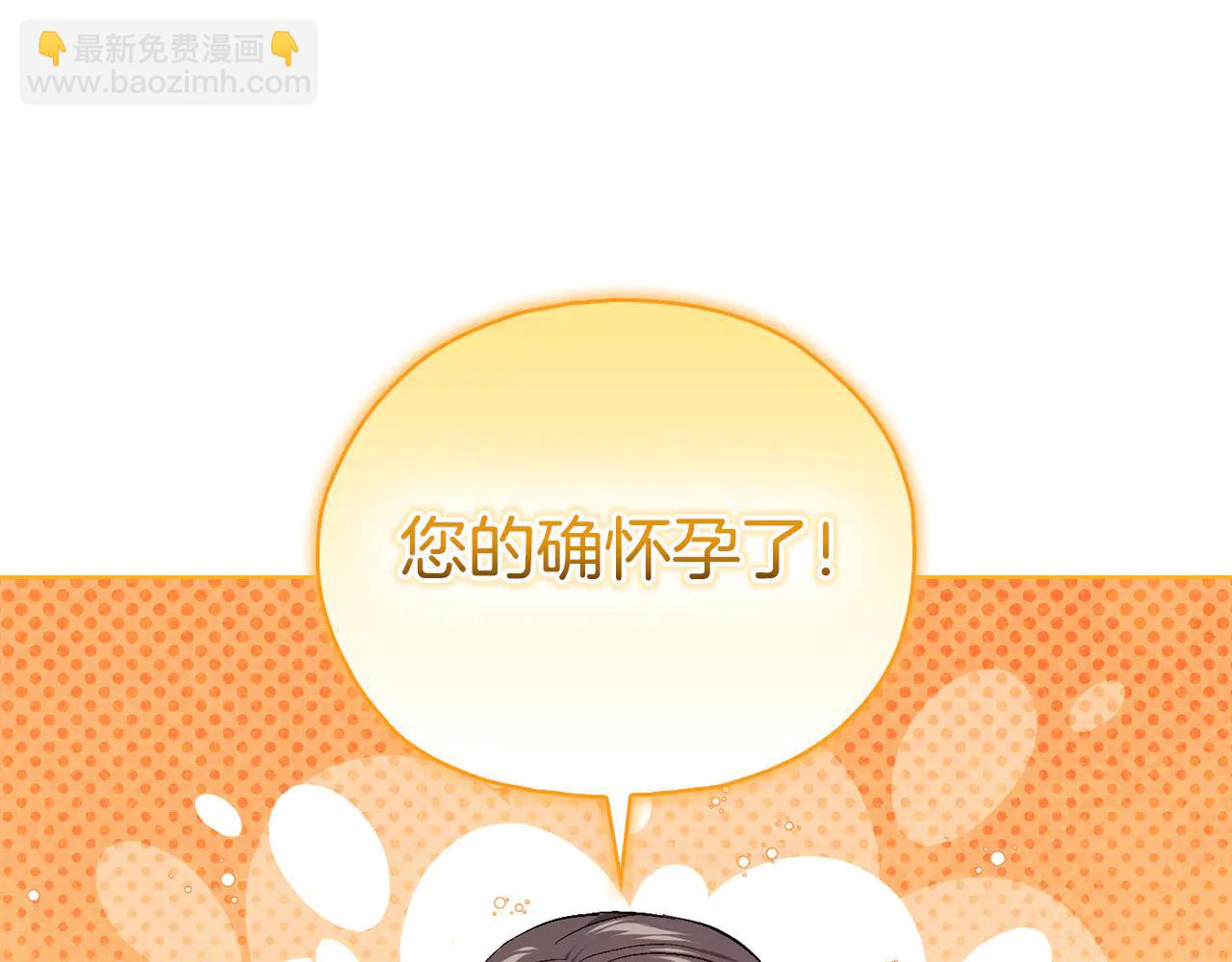 第94话 不在彷徨(1/4)-第94话