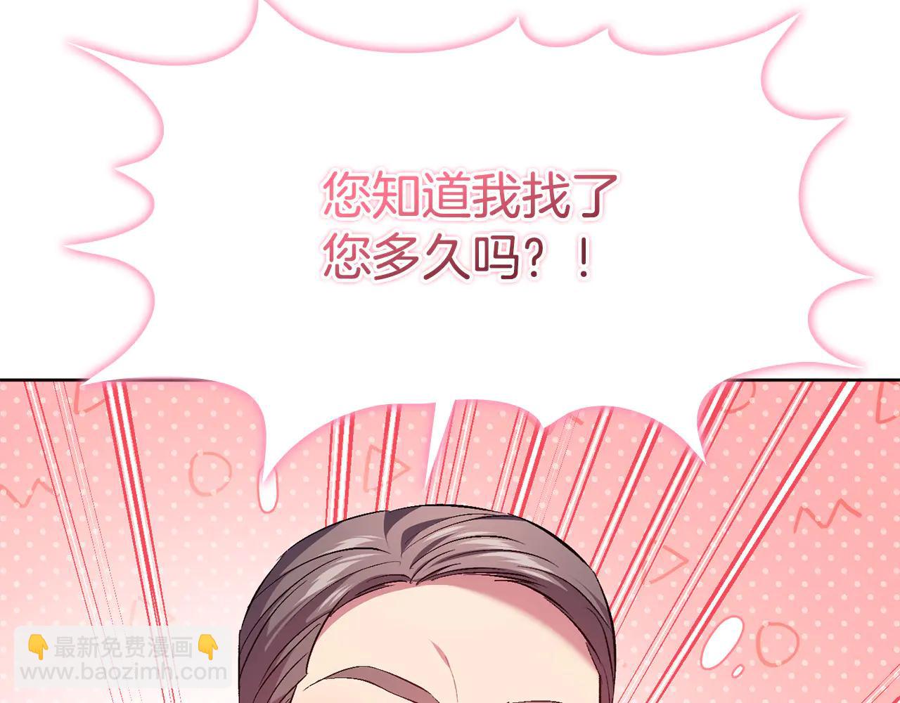 第94话 不在彷徨(1/4)-第94话