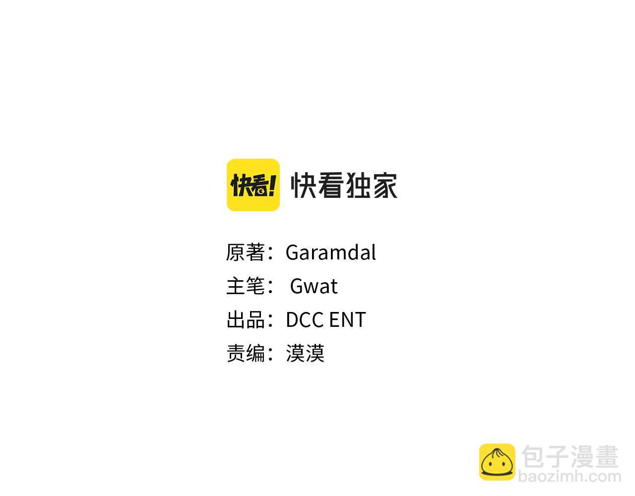 第94话 不在彷徨(1/4)-第94话