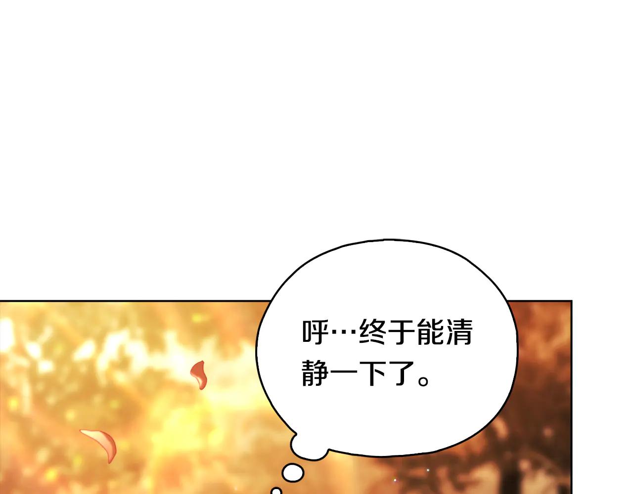 第94话 不在彷徨(1/4)-第94话