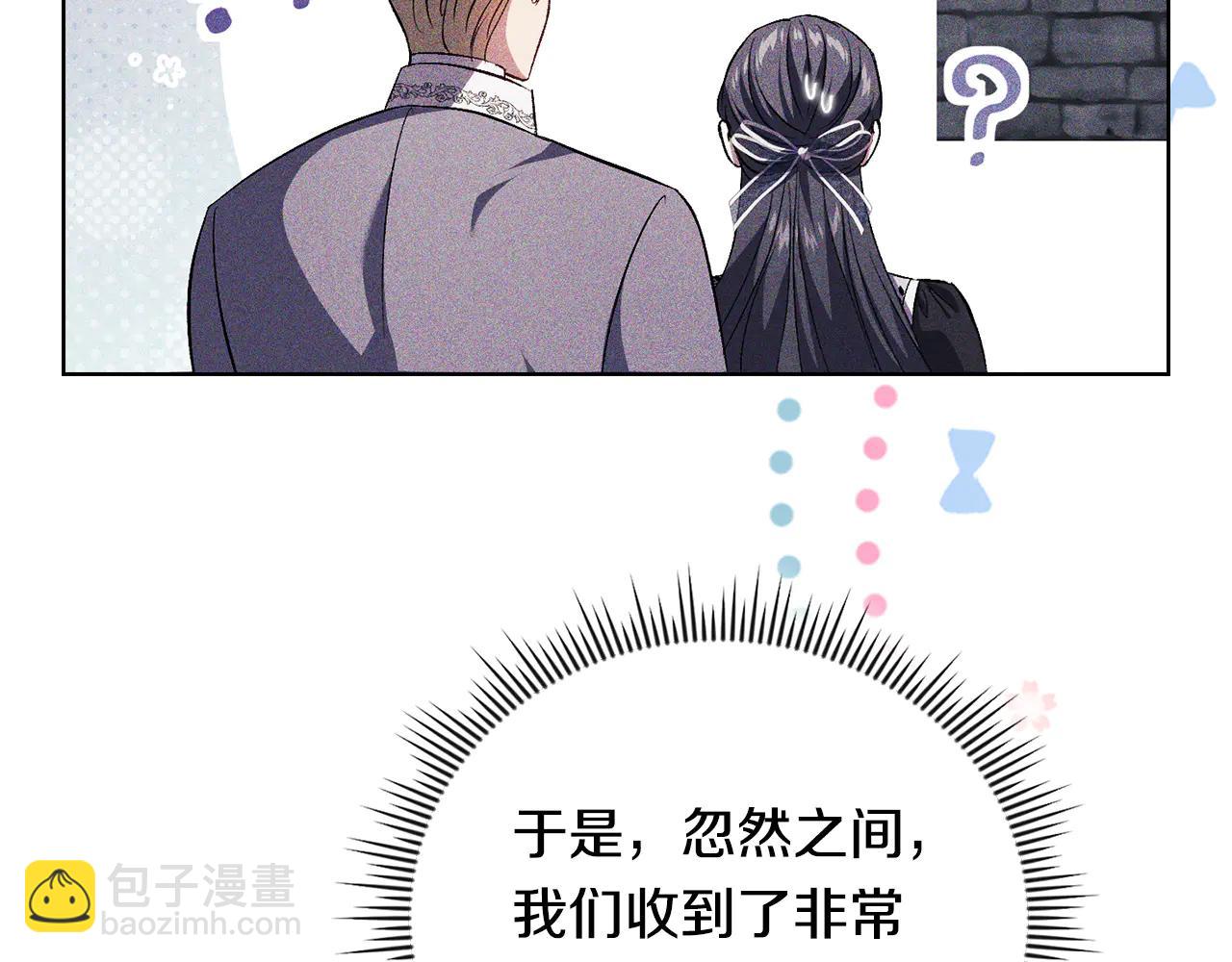 第94话 不在彷徨(1/4)-第94话