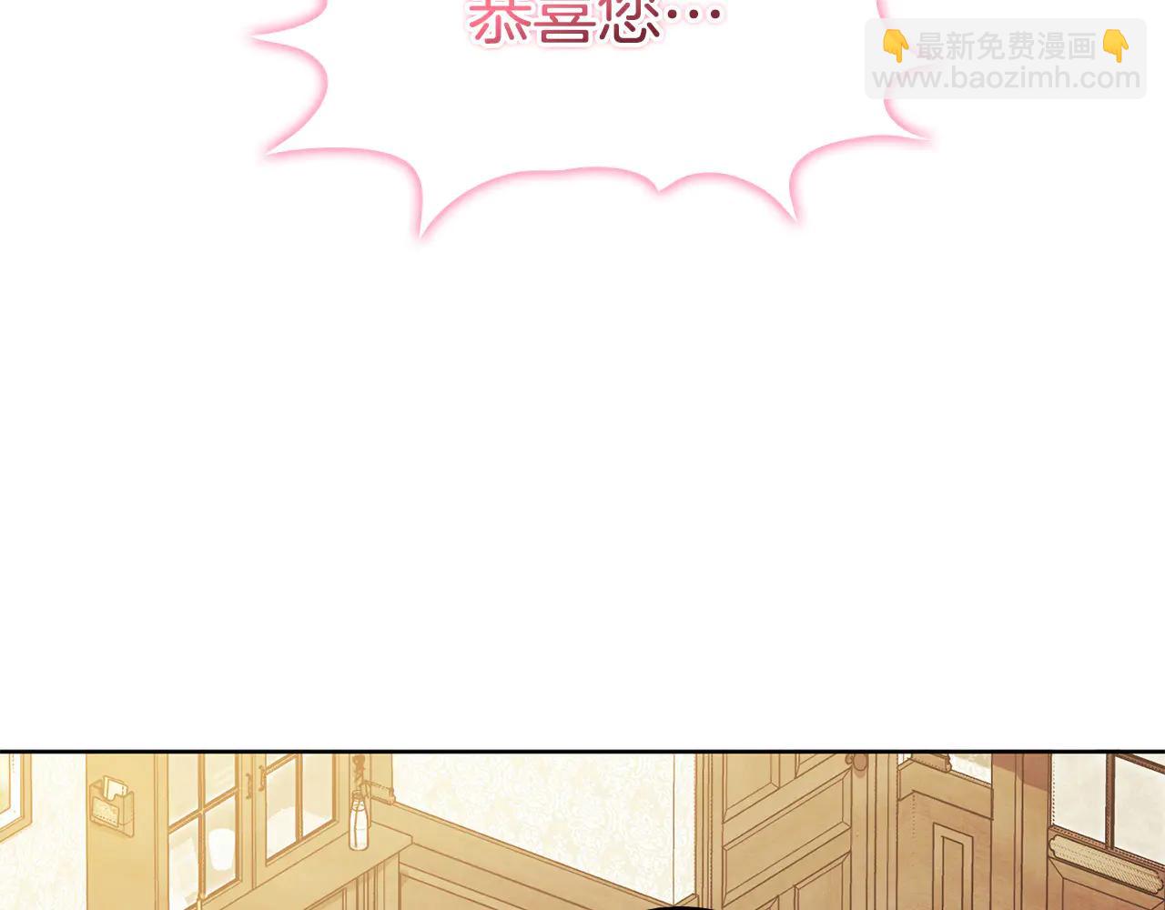 第94话 不在彷徨(1/4)-第94话