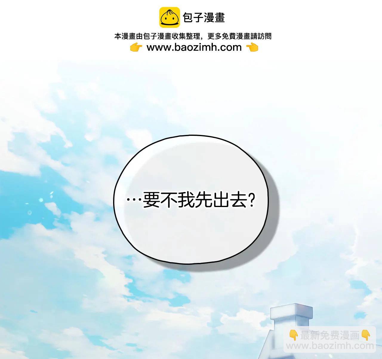 第94话 不在彷徨(1/4)-第94话