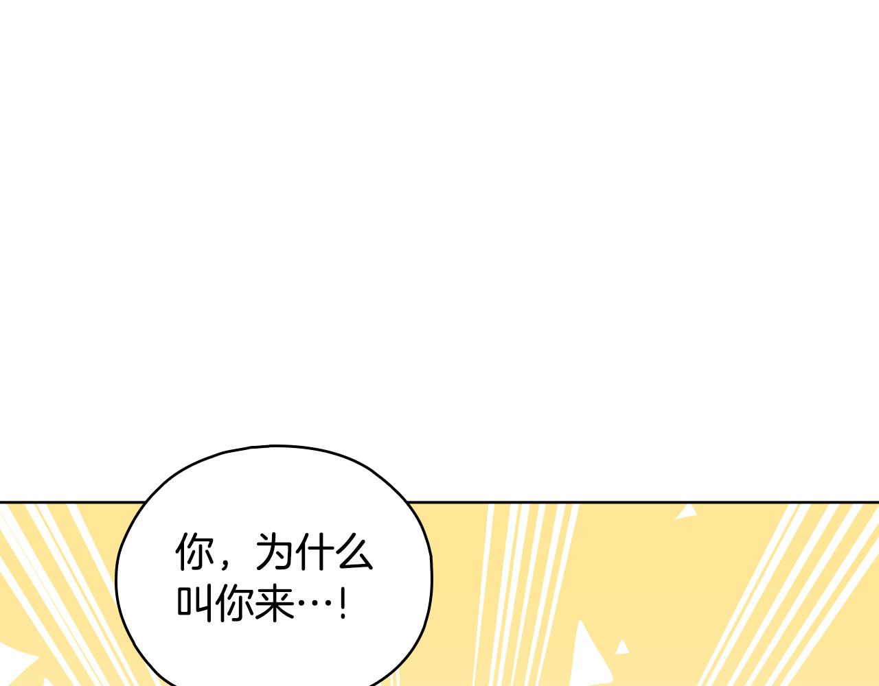 第96话 坦诚相对(1/3)-第96话
