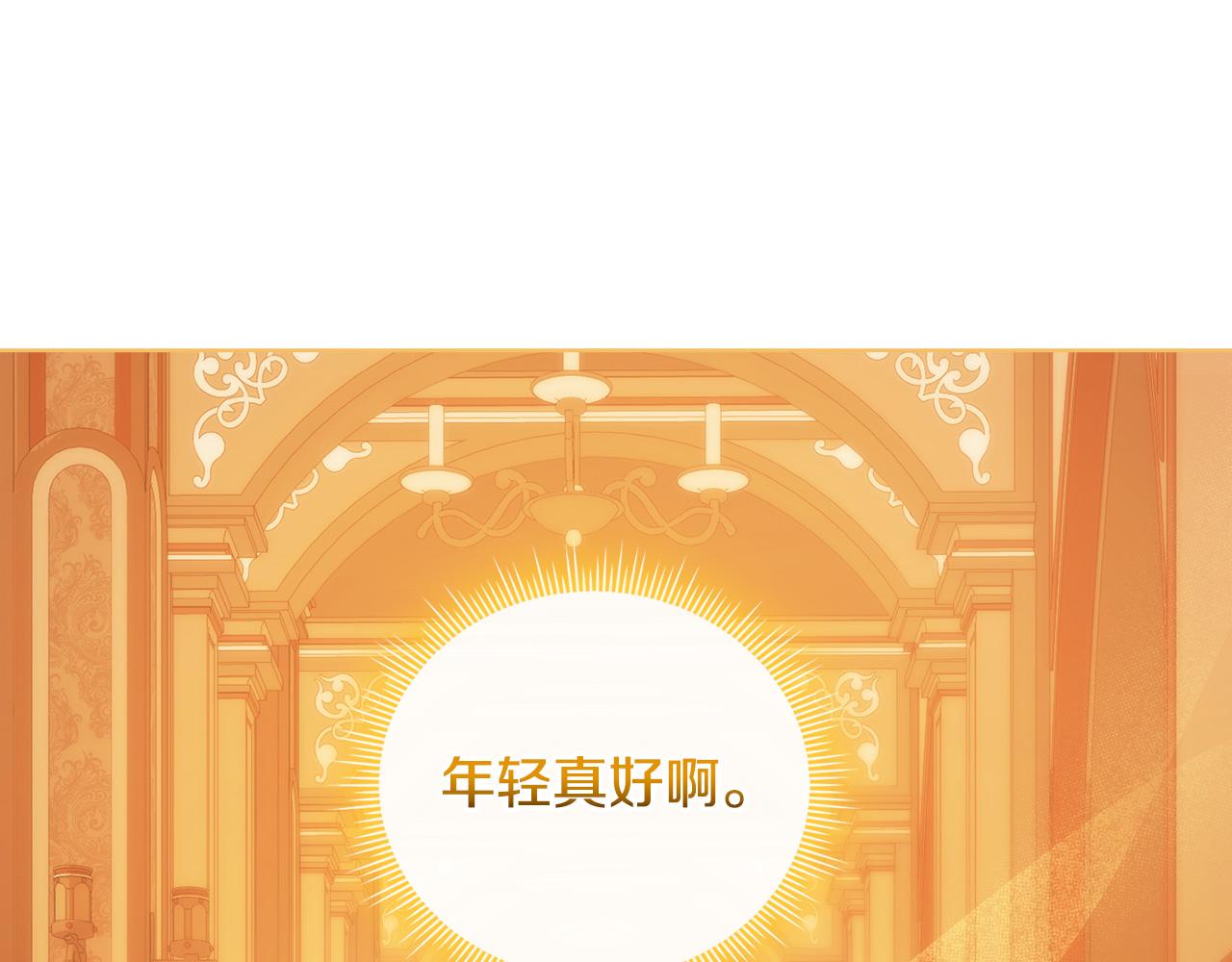 第96话 坦诚相对(1/3)-第96话