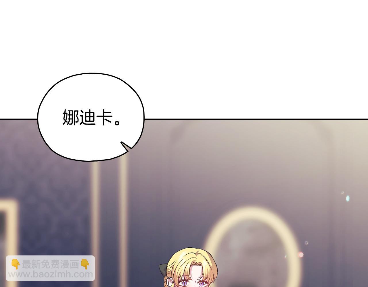 第96话 坦诚相对(1/3)-第96话