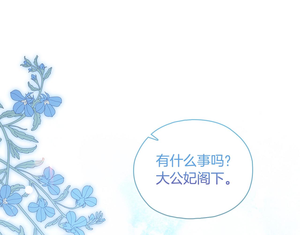第96话 坦诚相对(1/3)-第96话