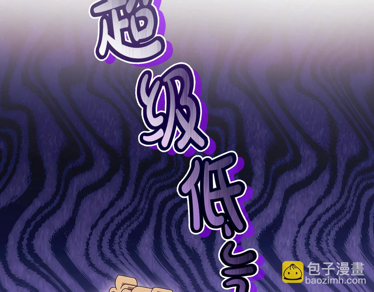 第96话 坦诚相对(1/3)-第96话
