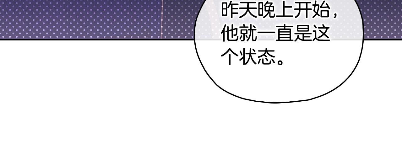 第96话 坦诚相对(1/3)-第96话