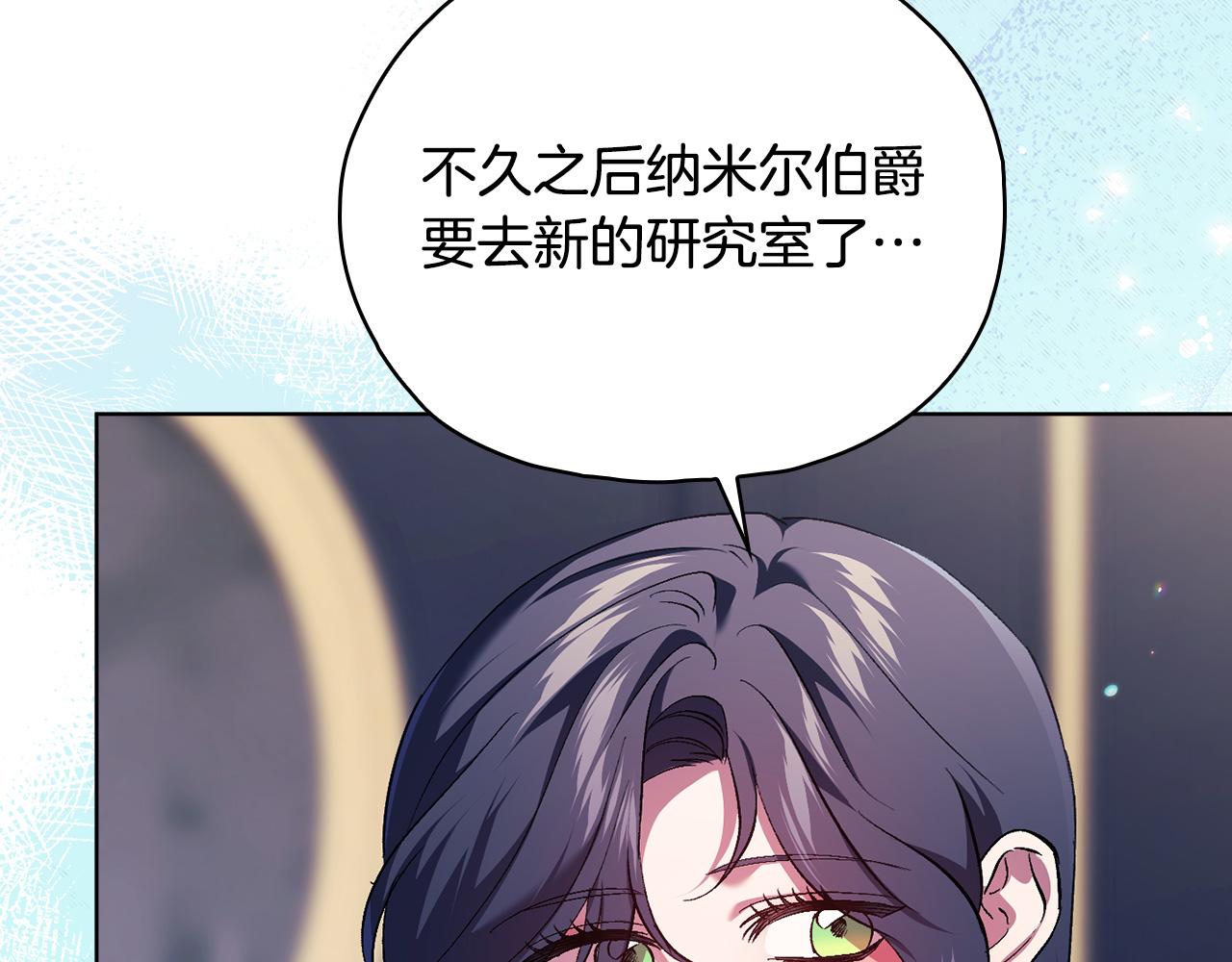 第96话 坦诚相对(1/3)-第96话