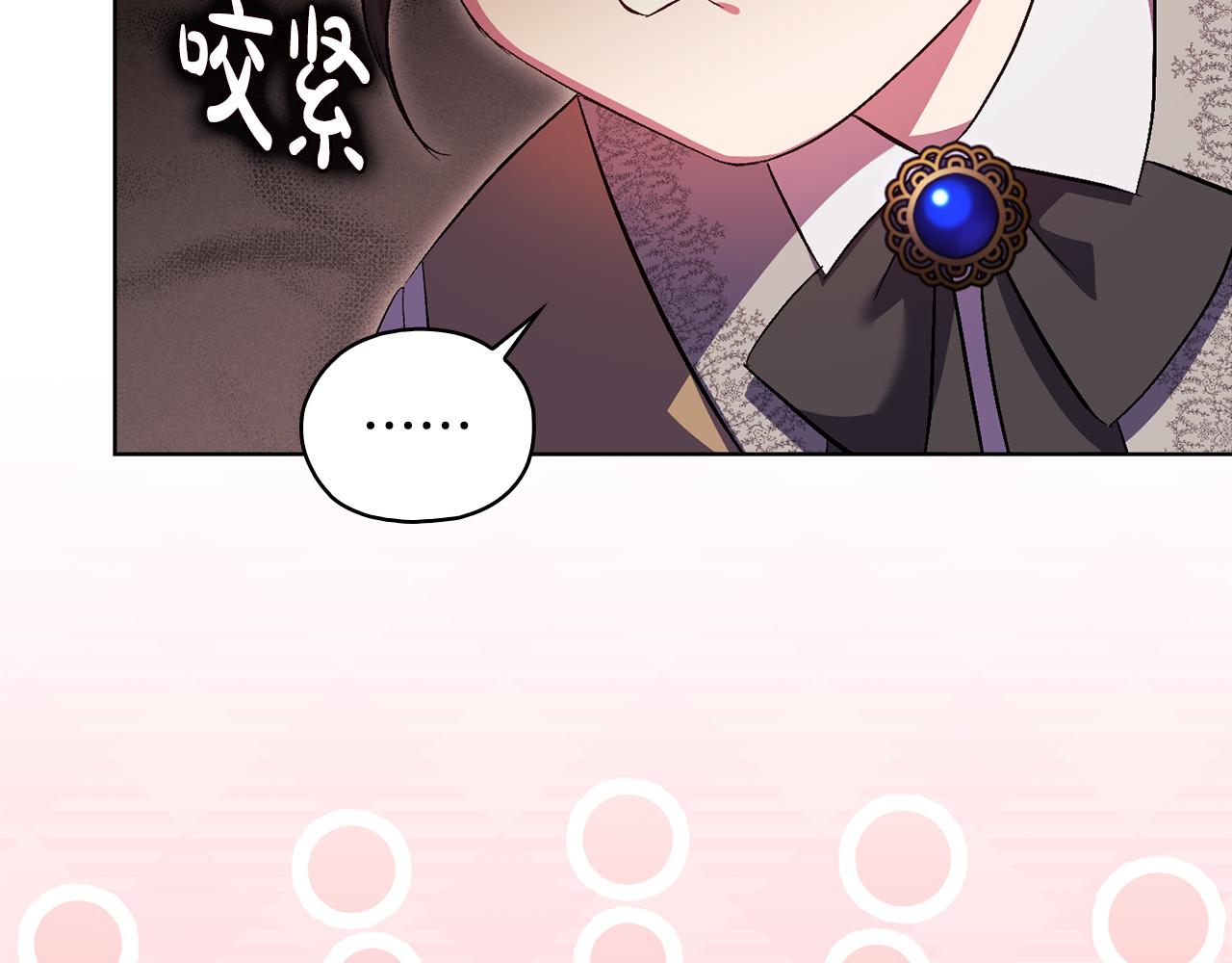 第96话 坦诚相对(1/3)-第96话