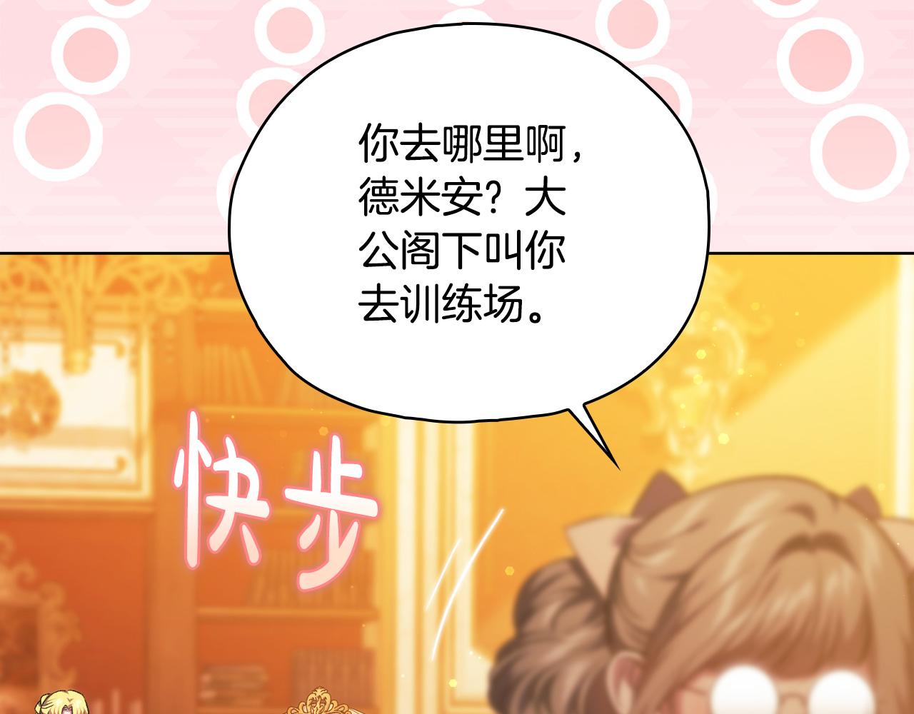 第96话 坦诚相对(1/3)-第96话